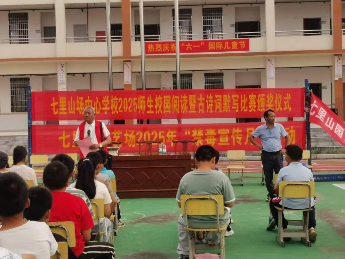 “筑牢青春防線，共筑無毒校園”