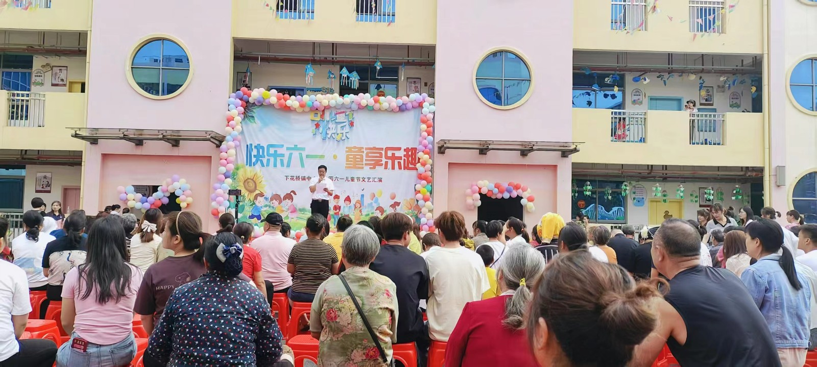 “快樂(lè)六一·童享樂(lè)趣”文藝匯演活動(dòng)紀(jì)實(shí)
