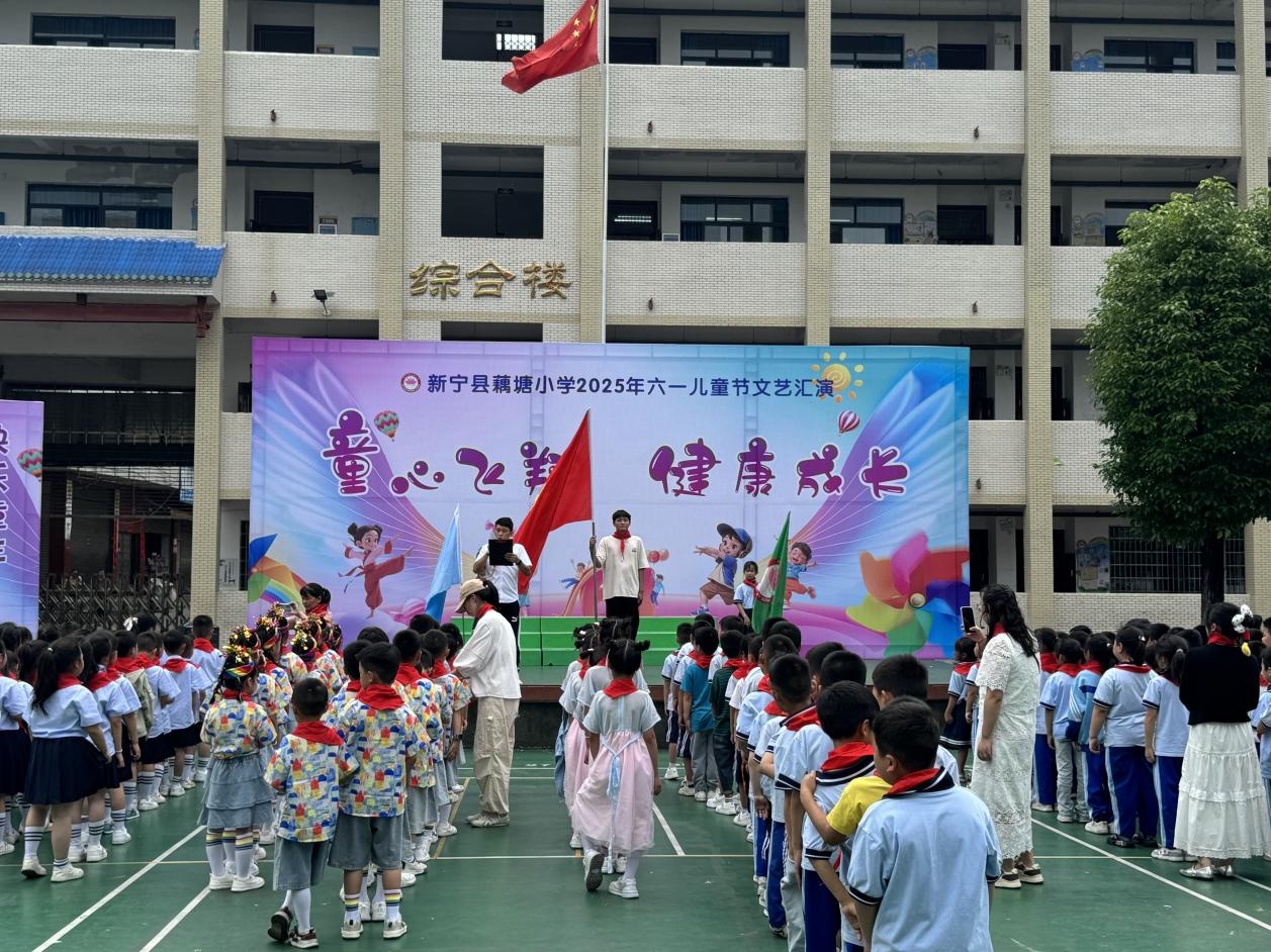 新寧縣藕塘小學舉行迎“六一”少先隊入隊儀式
