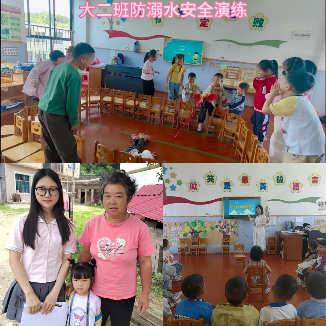 水頭幼兒園開展防溺水教育周活動，筑牢幼兒安全防線