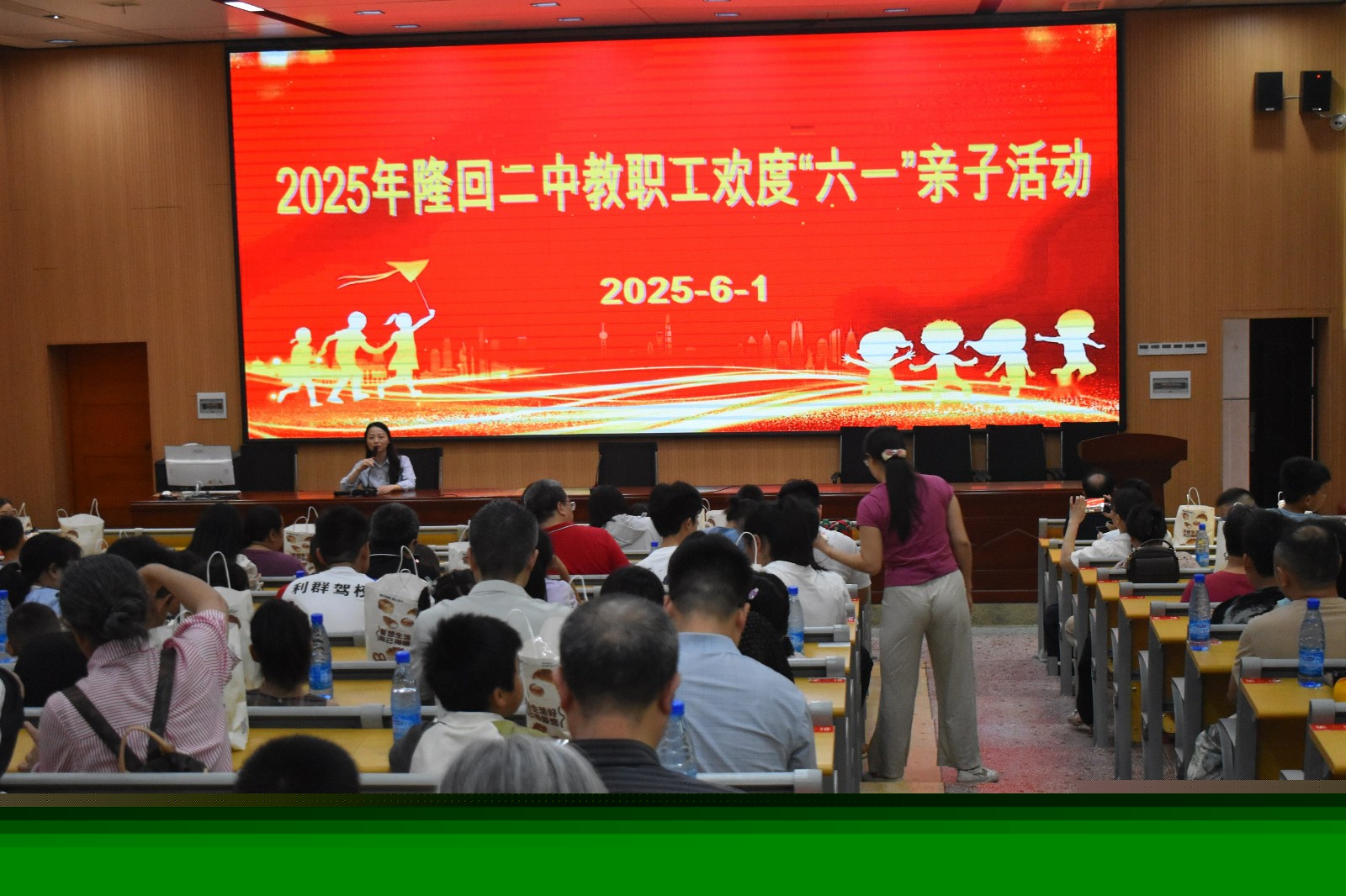 隆回二中舉辦“六一童心飛揚(yáng)，二中快樂起航”親子活動(dòng)