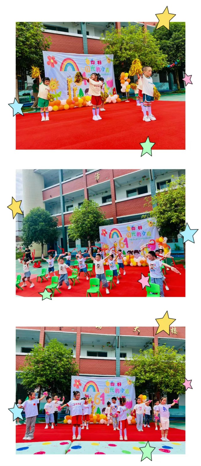 “你好，閃光的小孩?！? onmousewheel=