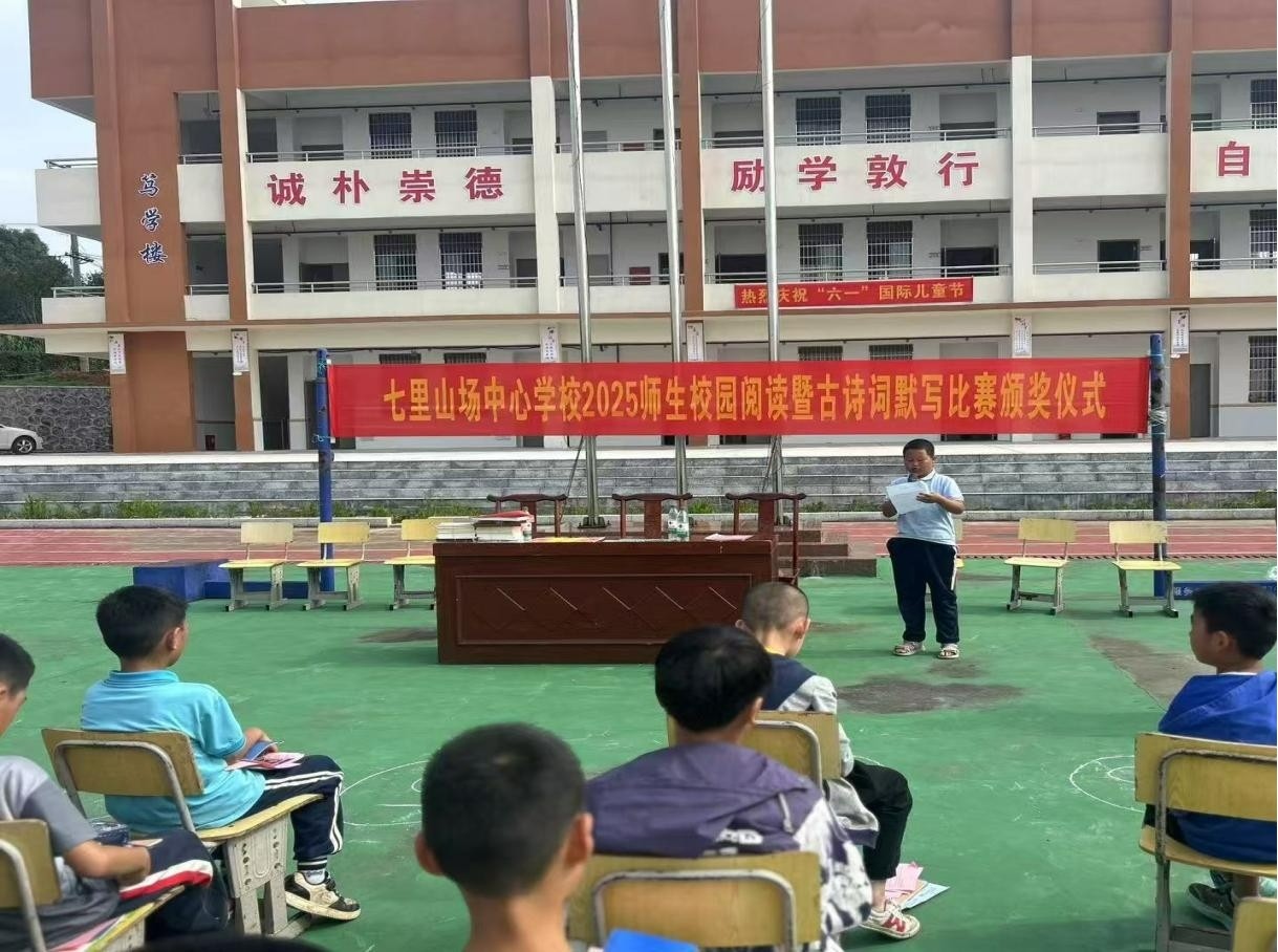 詩(shī)韻悠揚(yáng)滿校園 師生共書翰墨香