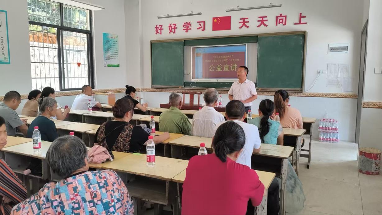 家校共育“向陽花”行動：讓愛流動，共筑成長橋梁