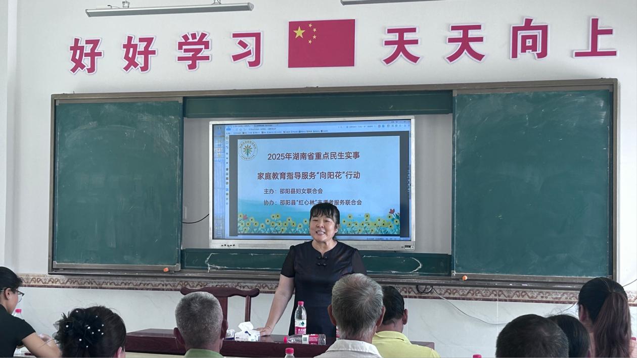 家校共育“向陽花”行動：讓愛流動，共筑成長橋梁