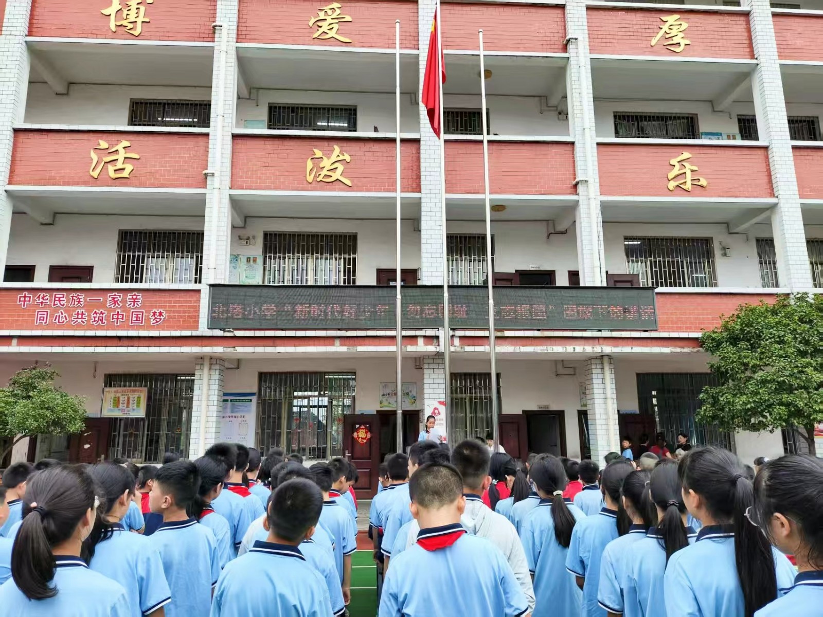 北塔小學(xué)舉辦“新時(shí)代好少年?勿忘國恥、立志報(bào)國”系列主題活動(dòng)