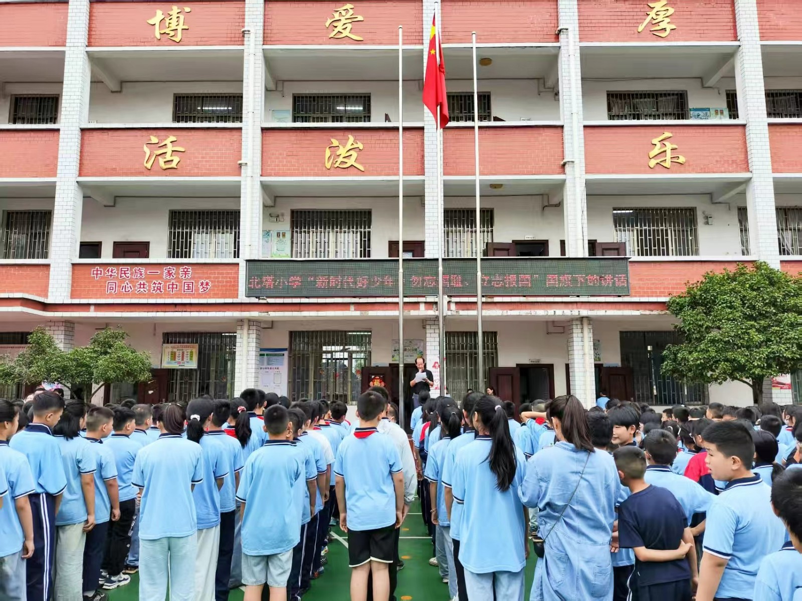 北塔小學(xué)舉辦“新時(shí)代好少年?勿忘國恥、立志報(bào)國”系列主題活動(dòng)