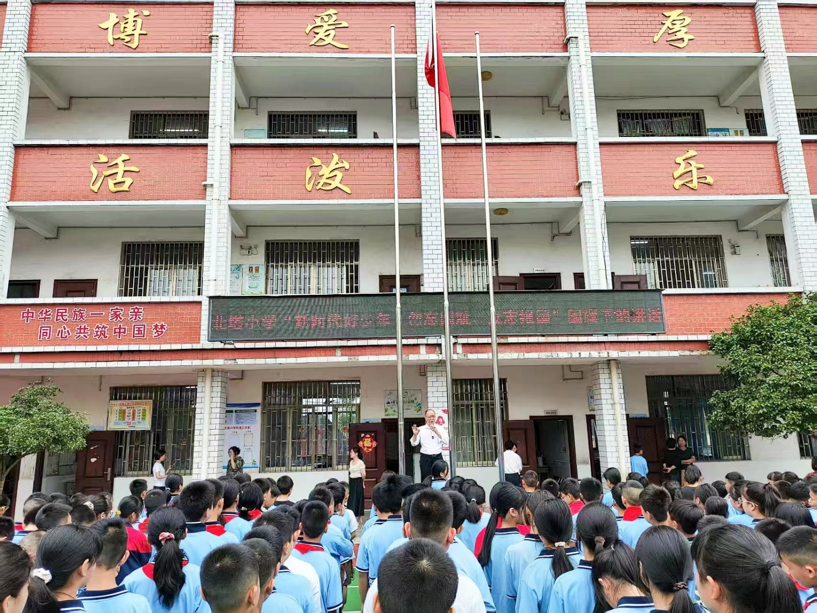 北塔小學(xué)舉辦“新時(shí)代好少年?勿忘國恥、立志報(bào)國”系列主題活動(dòng)