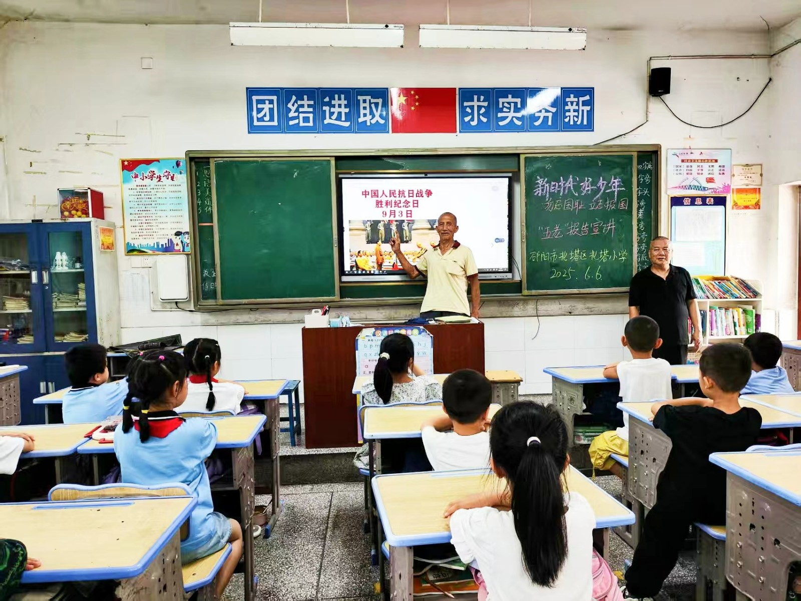 北塔小學(xué)舉辦“新時(shí)代好少年?勿忘國恥、立志報(bào)國”系列主題活動(dòng)