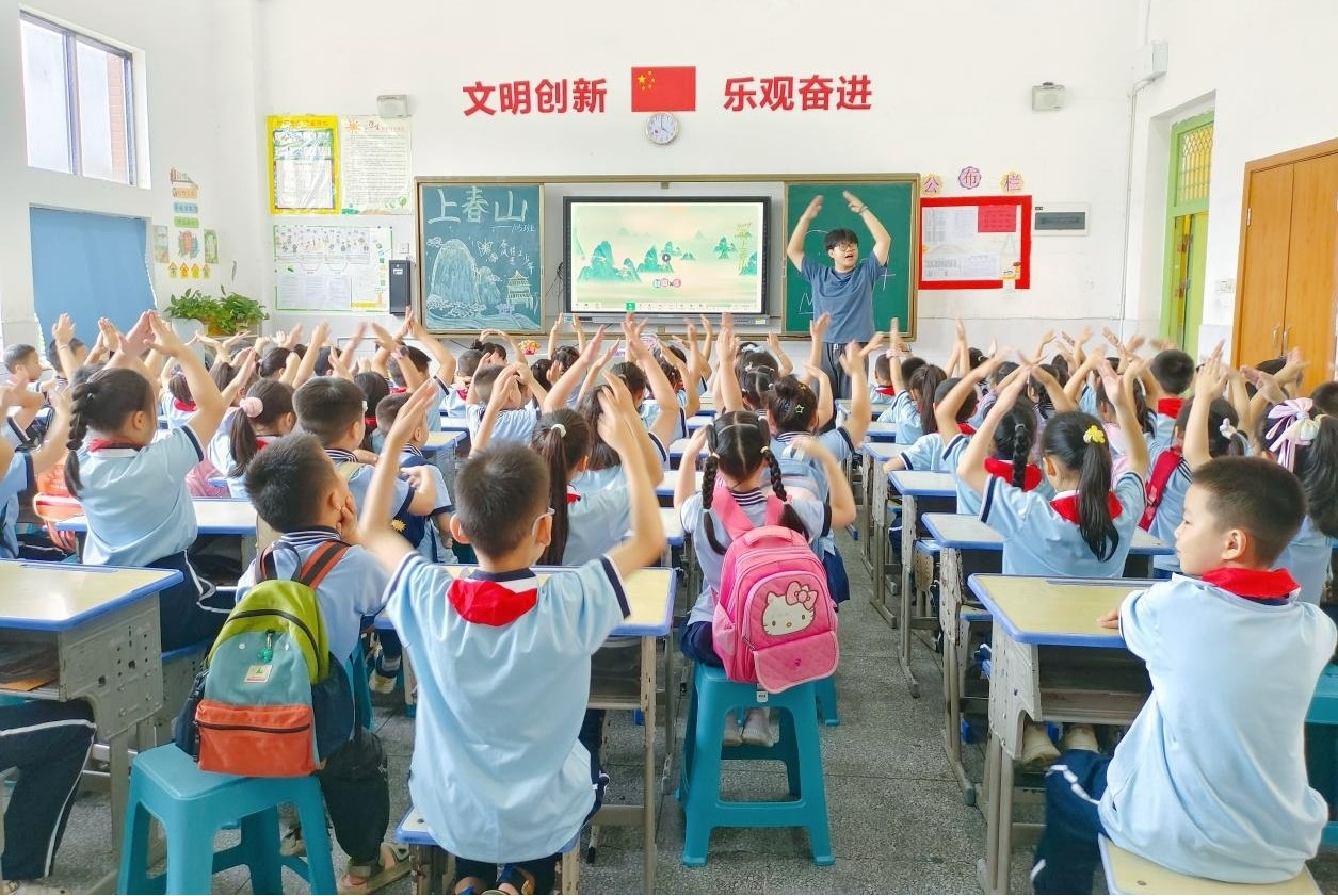 “探秘小學·快樂銜接”