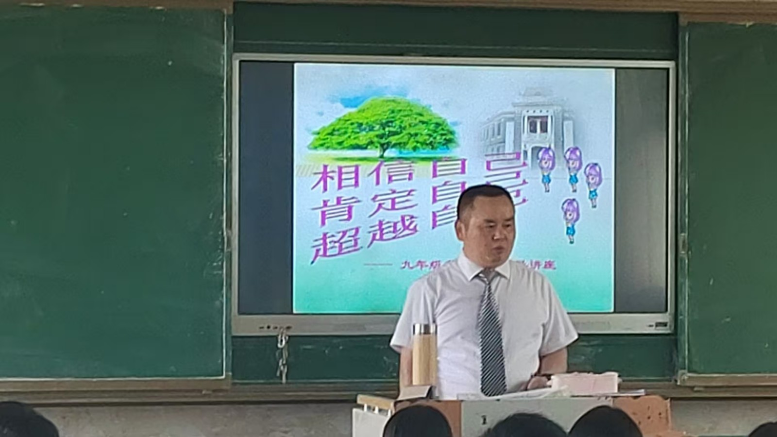 考前公益心理疏導(dǎo)，助力梽木山中學(xué)初三學(xué)子輕裝上陣