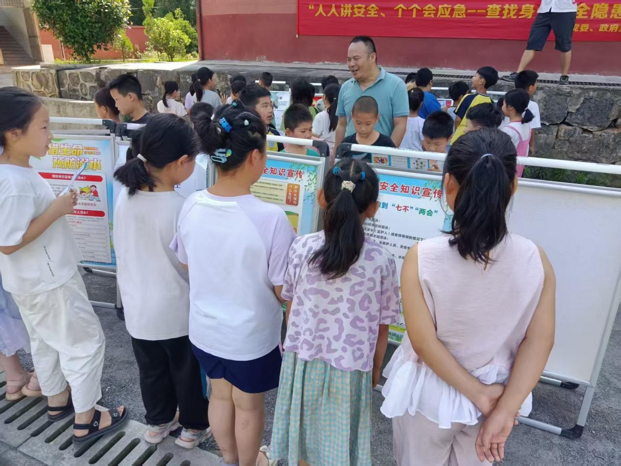 人人講安全，個個會應(yīng)急——查找身邊的安全隱患 安全教育宣傳