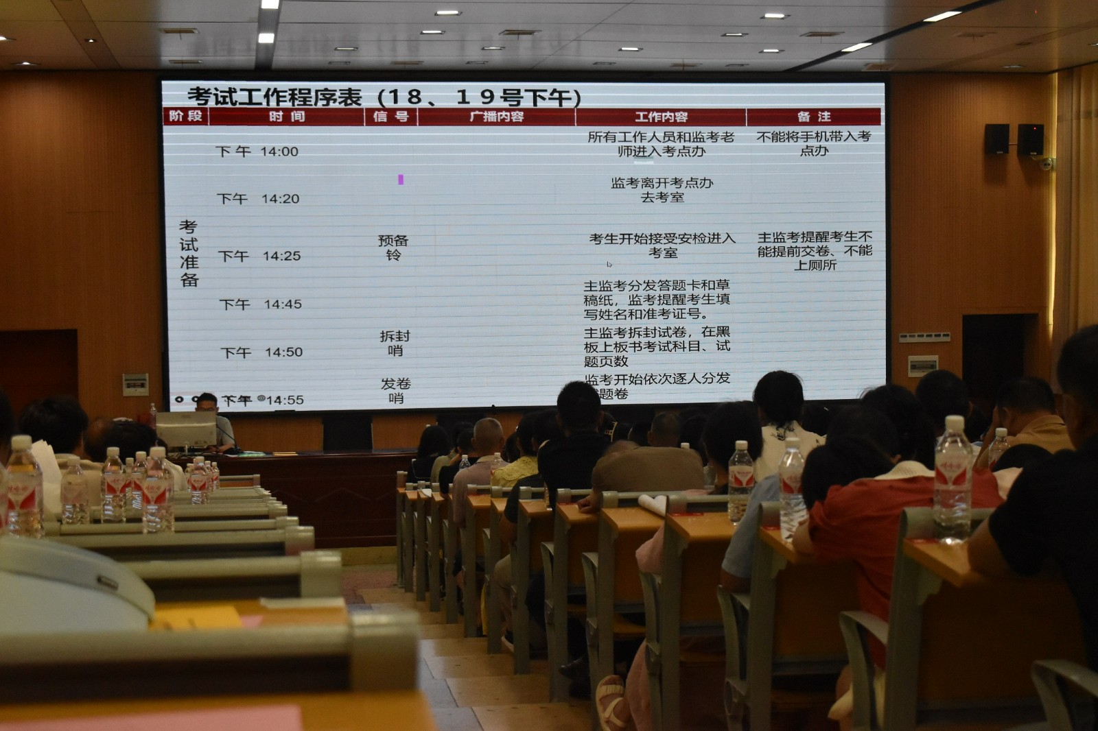 隆回：“嚴(yán)中有愛(ài)”確?！捌桨仓锌肌? onmousewheel=