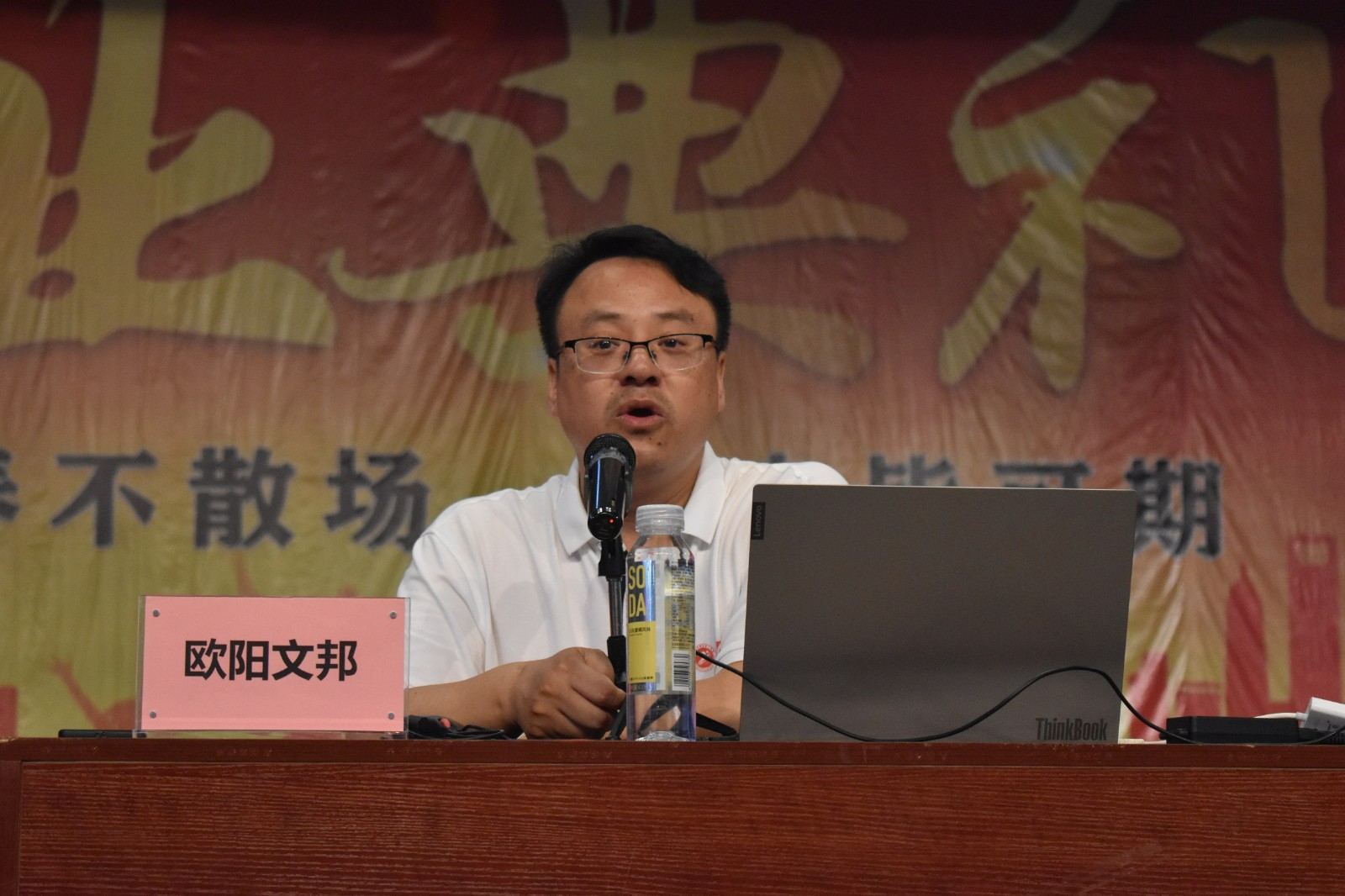 隆回二中邀請校友歐陽文邦回母校指導(dǎo)精準(zhǔn)填報高考志愿