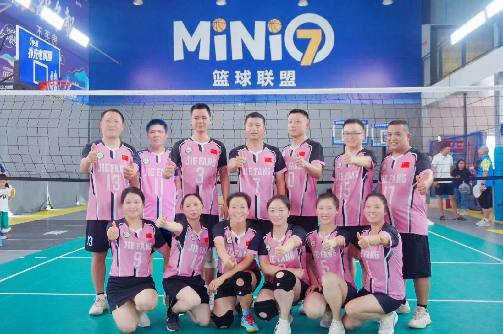 冠軍！解放小學(xué)勇奪新寧縣2025年職工健身聯(lián)賽氣排球比賽第一名！