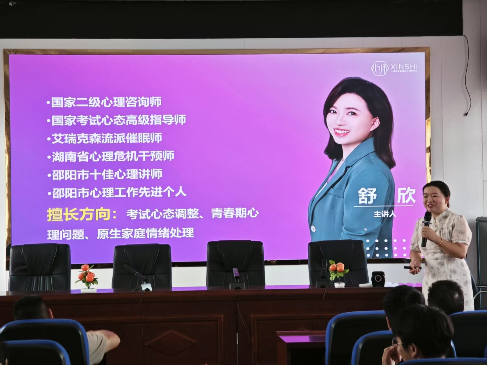 聚焦專業(yè)提升，共譜特殊教育新篇章