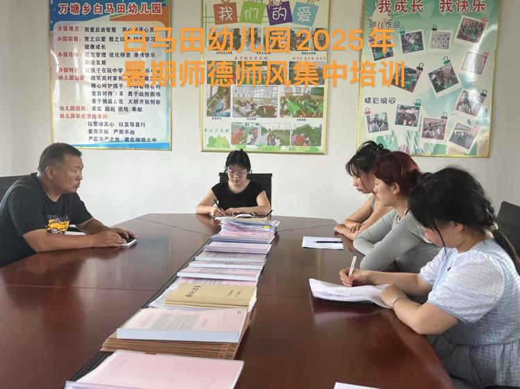 鑄師德魂，潤教育心