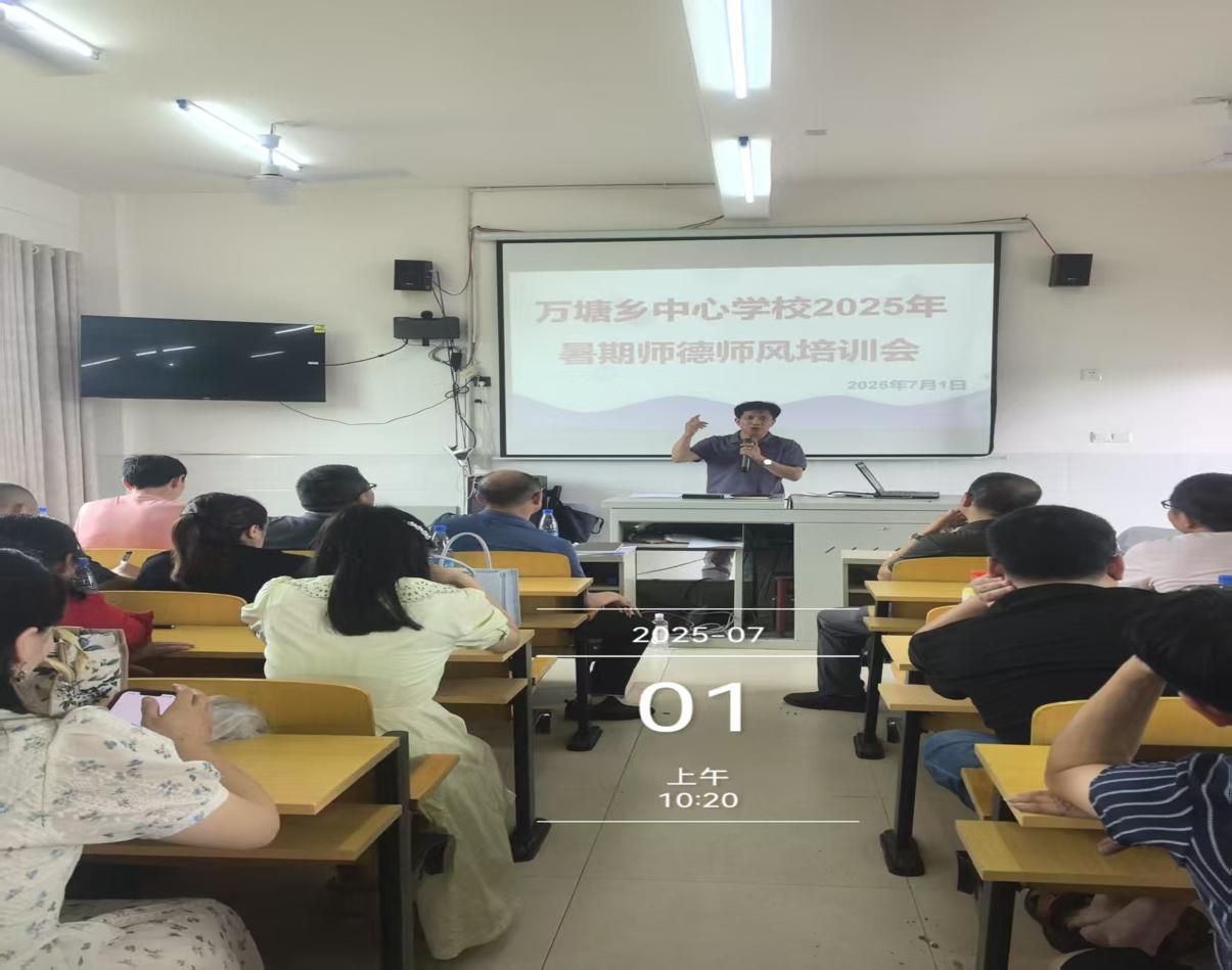 涵養(yǎng)高尚師德，鍛造時(shí)代良師