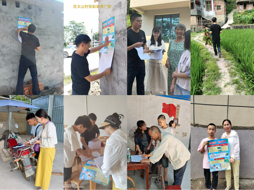 霞塘云中學開展“三防”入戶走訪活動，織密暑期安全防護網(wǎng)！