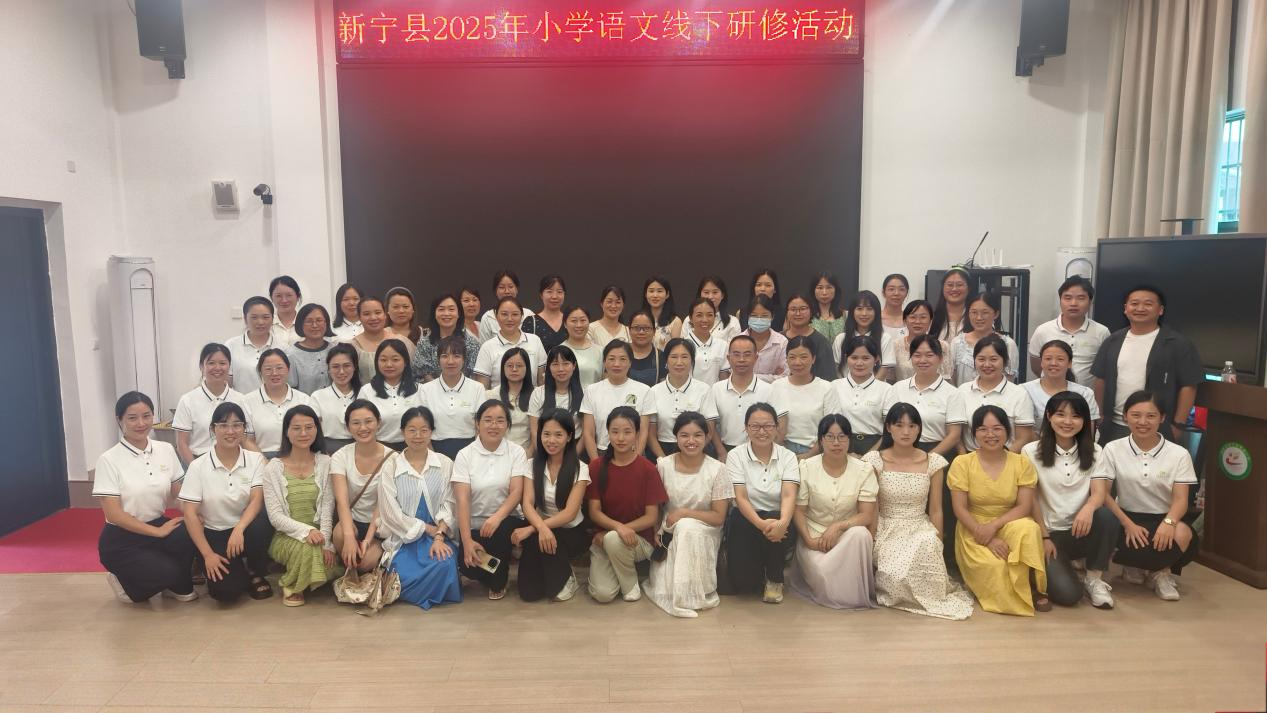 聚焦教學(xué)研修，共探語(yǔ)文新篇