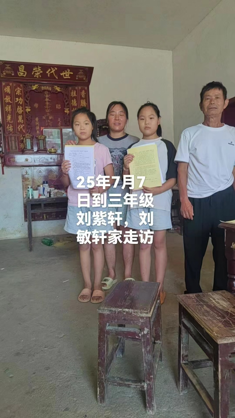 花樣年華，別因溺水停下