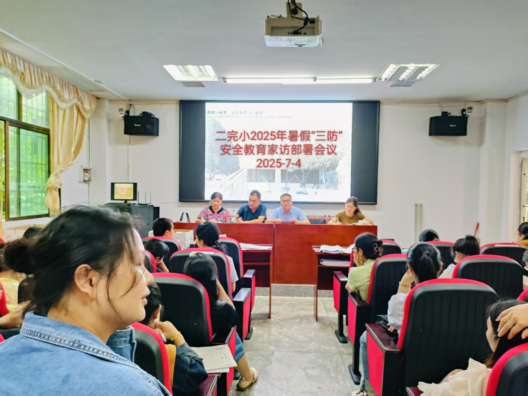 塘渡口鎮(zhèn)第二完全小學(xué)啟動(dòng)暑假“三防”安全教育大家訪 織密學(xué)生安全防護(hù)網(wǎng)