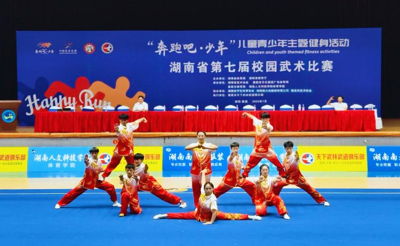 大祥區(qū)第一中學(xué)武術(shù)隊(duì)閃耀省賽，勇摘桂冠載譽(yù)歸