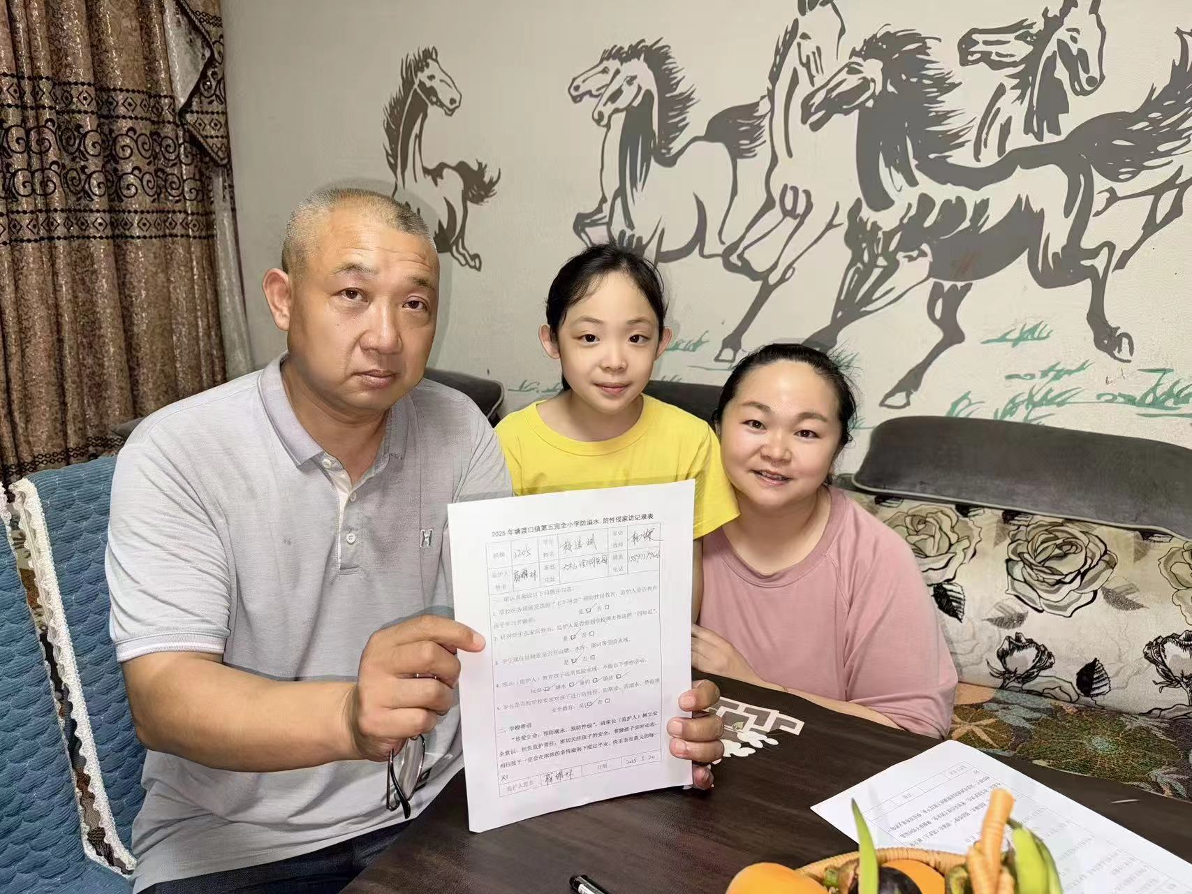 筑牢安全防線，守護(hù)快樂(lè)暑假