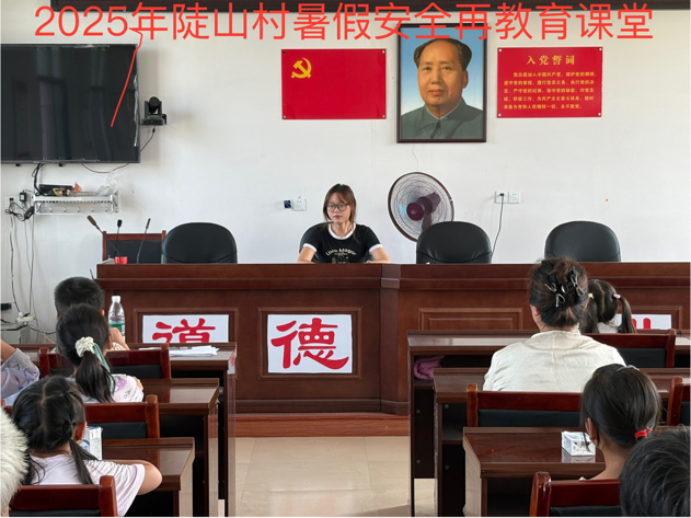 暑假安全再教育，為安全保駕護(hù)航