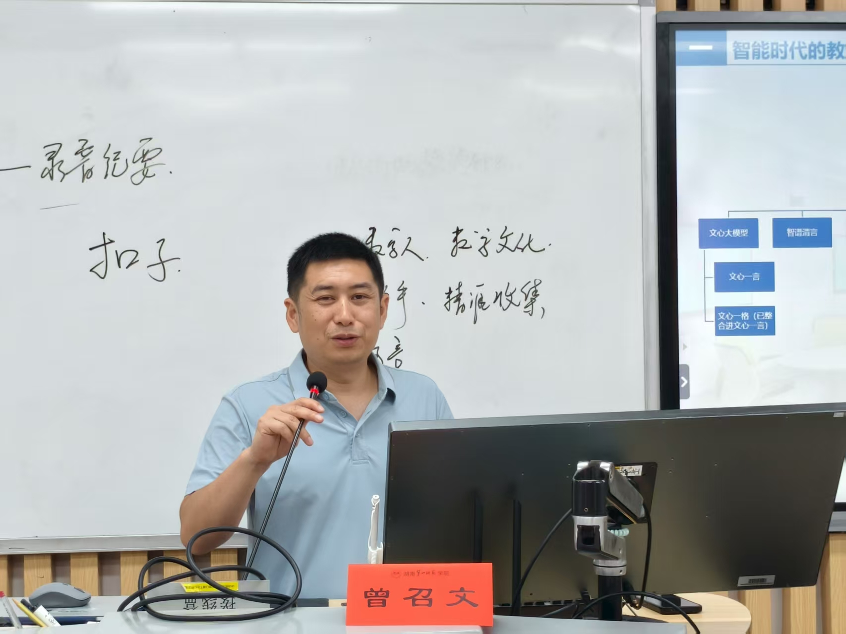 智能時代育新機(jī) 技術(shù)賦能啟新程