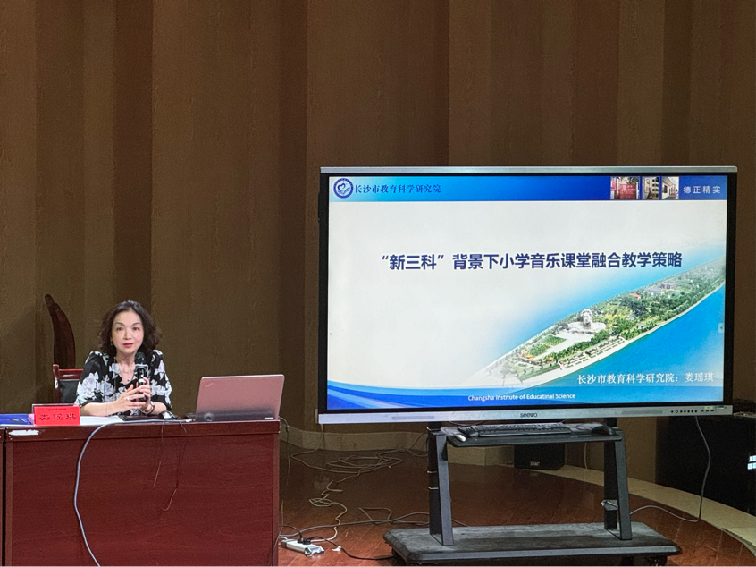 湖南省小學(xué)教師特色傳統(tǒng)文化教育培訓(xùn)(小學(xué)舞蹈)研修
