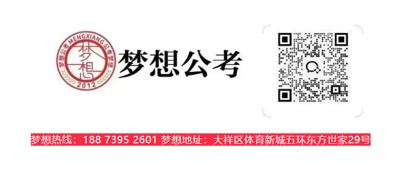 講臺(tái)“演”出硬核實(shí)力！7人參考5人上岸，課堂演繹照亮上岸路