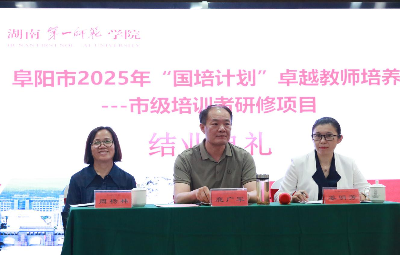 結(jié)業(yè)匯報顯真章，專家把脈引航向