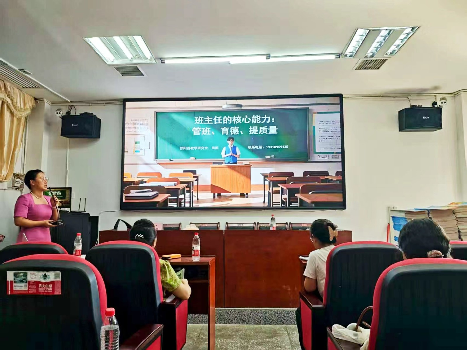 二完小開展暑假教師全員培訓(xùn)：鑄師魂強素養(yǎng)，賦能教育新發(fā)展