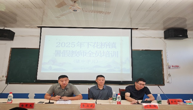 聚焦專業(yè)成長(zhǎng)，賦能教育未來